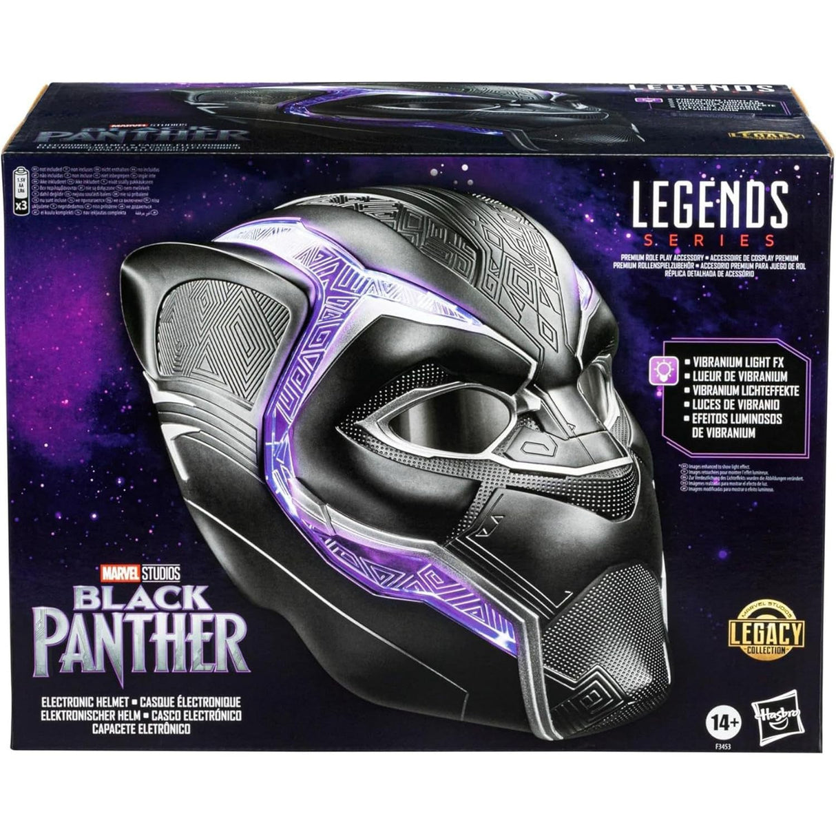 Marvel Legends - Black Panther Electronic Helmet  - Good