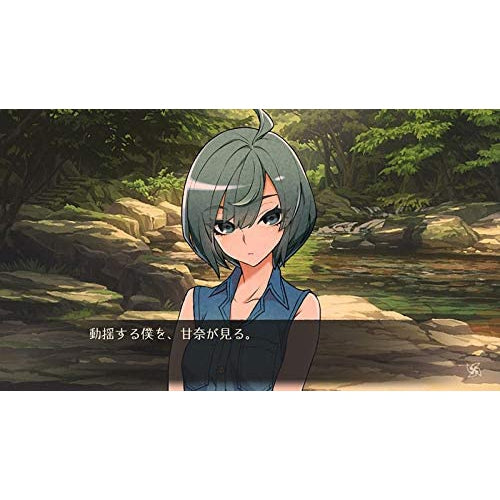 World End Syndrome (Nintendo Switch)