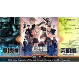 13 Sentinels: Aegis Rim (Nintendo Switch)