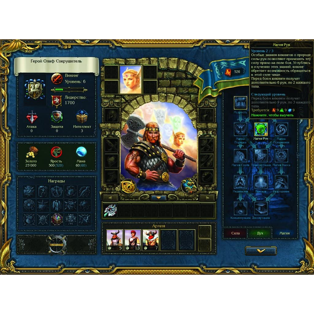 King's Bounty: Warriors of the North (PC)