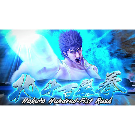 Fist of The North Star Lost Paradise (PS4)