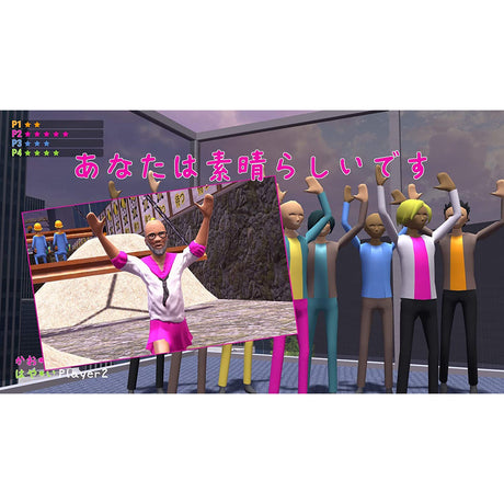 Nippon Marathon (Nintendo Switch)