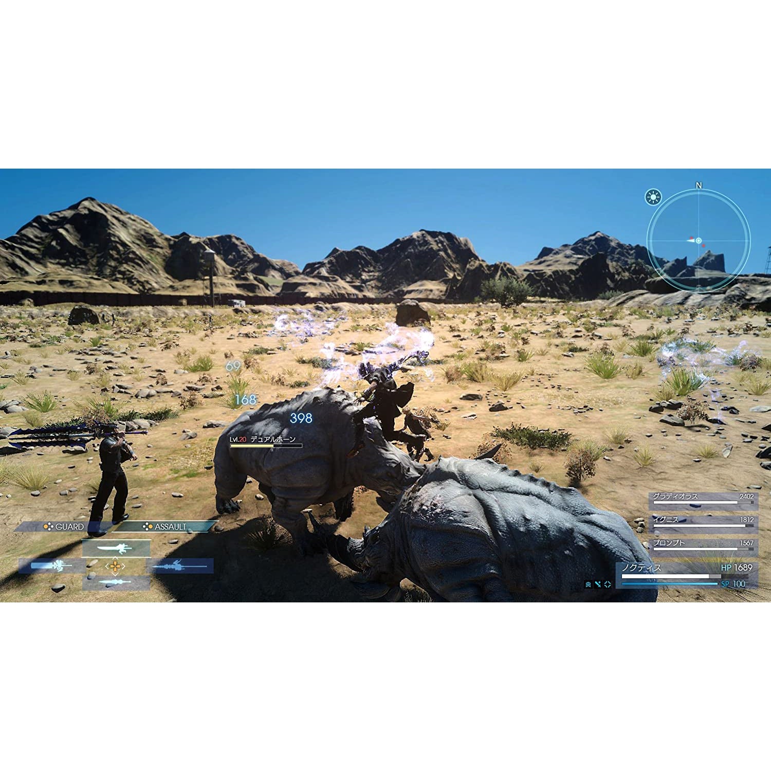 Final Fantasy XV Day One Edition (Xbox One)