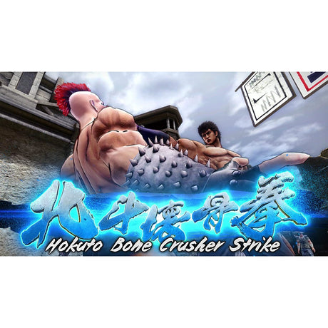 Fist of The North Star Lost Paradise (PS4)