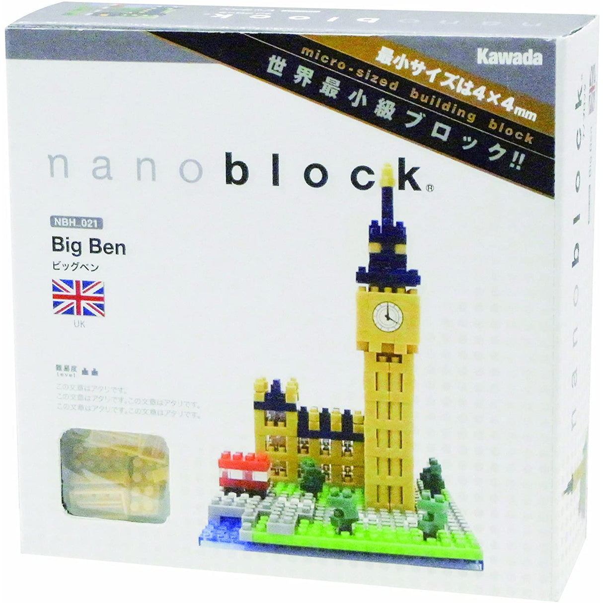 Nanoblock Big Ben NAN-NBH029 - Multicolour